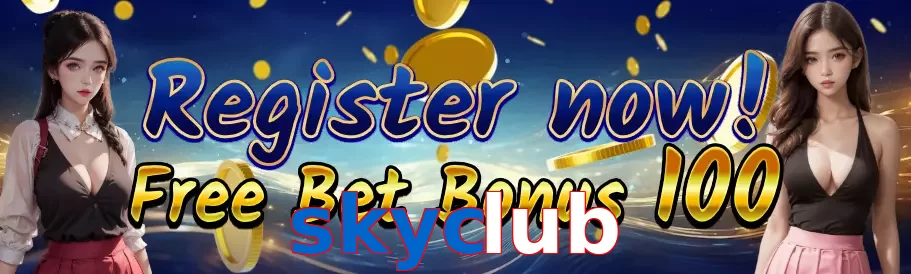 skyclub